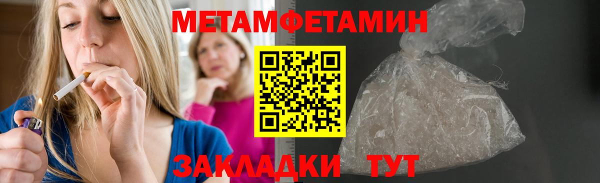 Амфетамин 97%  Вход с VPN  АМФЕТАМИН  Усть-Лабинск 