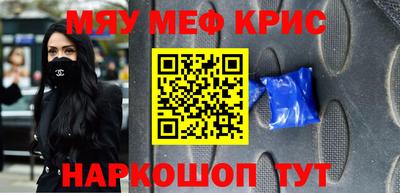 прущая мука Заводоуковск
