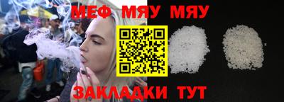 прущая мука Заводоуковск