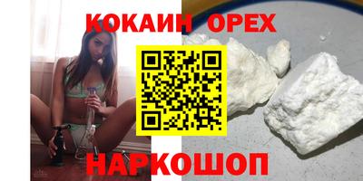 скорость Заволжье