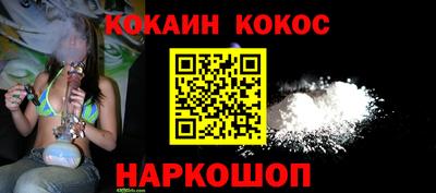 прущая мука Заводоуковск