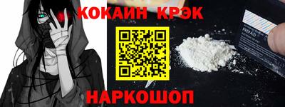 скорость Заволжье