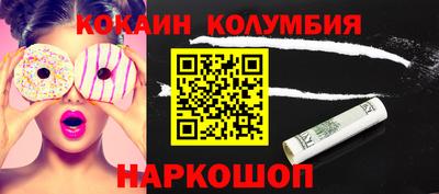 прущая мука Заводоуковск