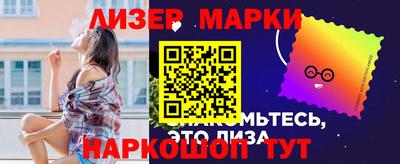 скорость Заволжье
