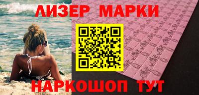 дистиллят марихуана Жуковский