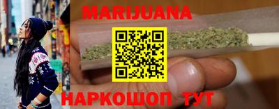 дистиллят марихуана Жуковский