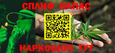 дистиллят марихуана Жуковский