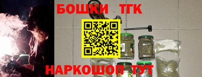 прущая мука Заводоуковск