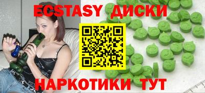прущая мука Заводоуковск