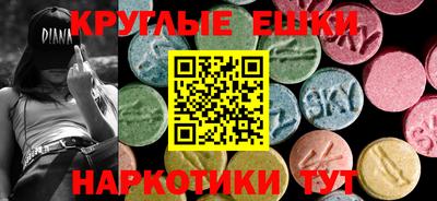 дистиллят марихуана Жуковский
