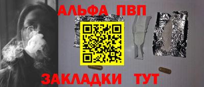 дистиллят марихуана Жуковский
