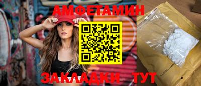 скорость Заволжье