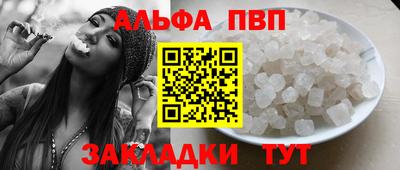 дистиллят марихуана Жуковский