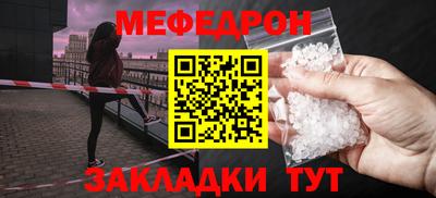 дистиллят марихуана Жуковский