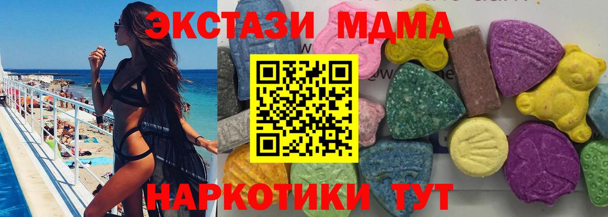 MDMA VHQ Усть-Лабинск