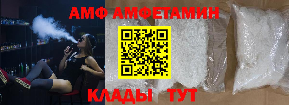 Усть-Лабинск  МЕТАМФЕТАМИН кристалл  Вход с VPN  МЕТАМФЕТАМИН кристалл 
