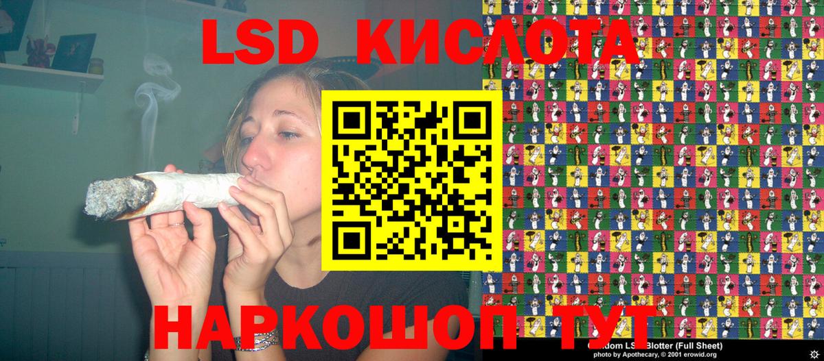 Марки N-bome 1500мкг Усть-Лабинск